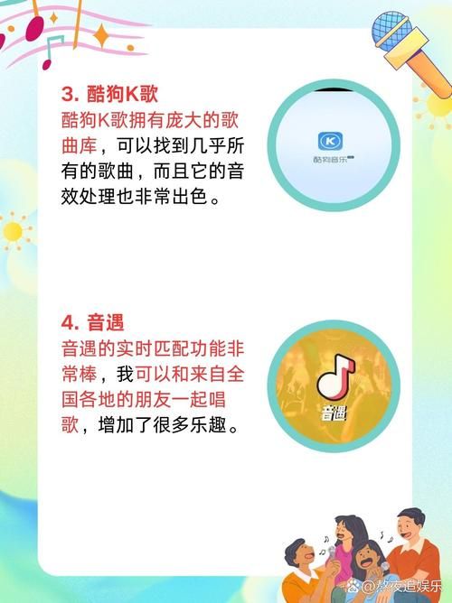 全民K歌辅助器免费下载：其实确实有助手