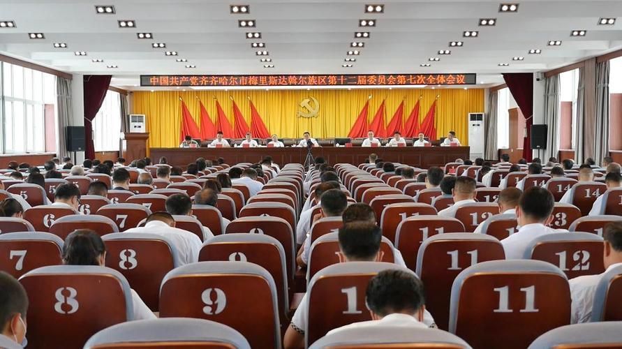 梅里斯达斡尔族区管控区区阳性感染者详情/梅里斯达斡尔族区规划图