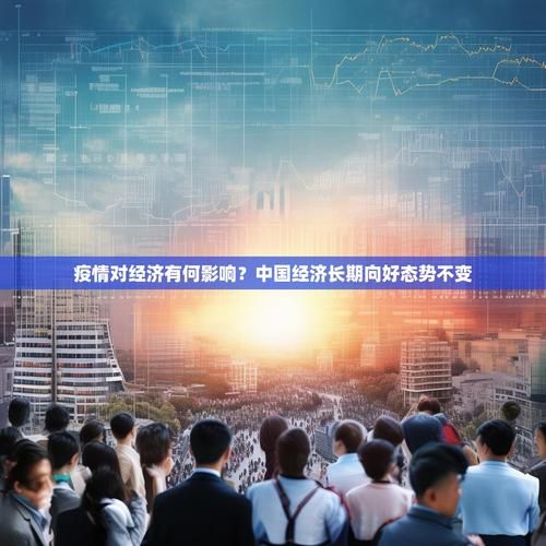 全国疫情存反弹风险(国内疫情反弹的风险始终存在)