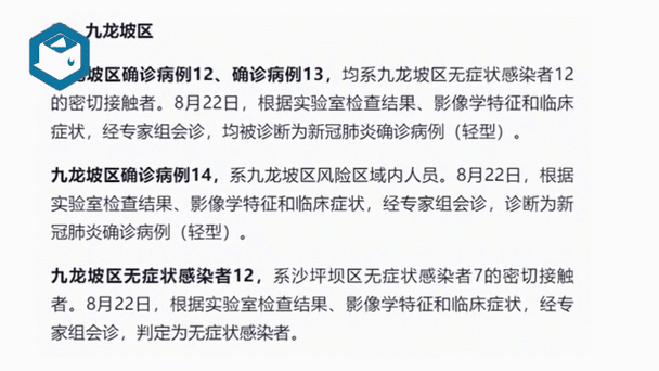 31省新增确诊23例含本土21例_31省新增确诊病例23例
