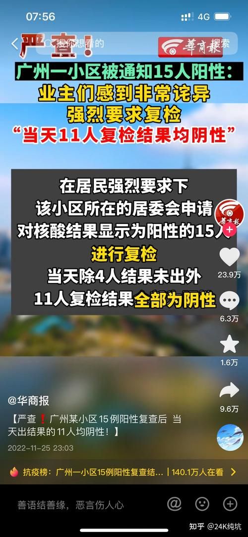 【临沧市新增13例死亡病例，涉及广东潮州饶平县_临沧疫情通报】