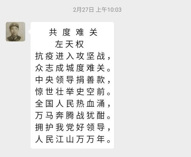 一张图看懂嘉陵区近期疫情趋势_嘉陵区疫情公告