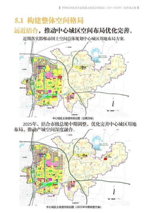 多地新增境外输入20例均在邯郸经济技术开发区/河北邯郸经济开发区属于哪个区