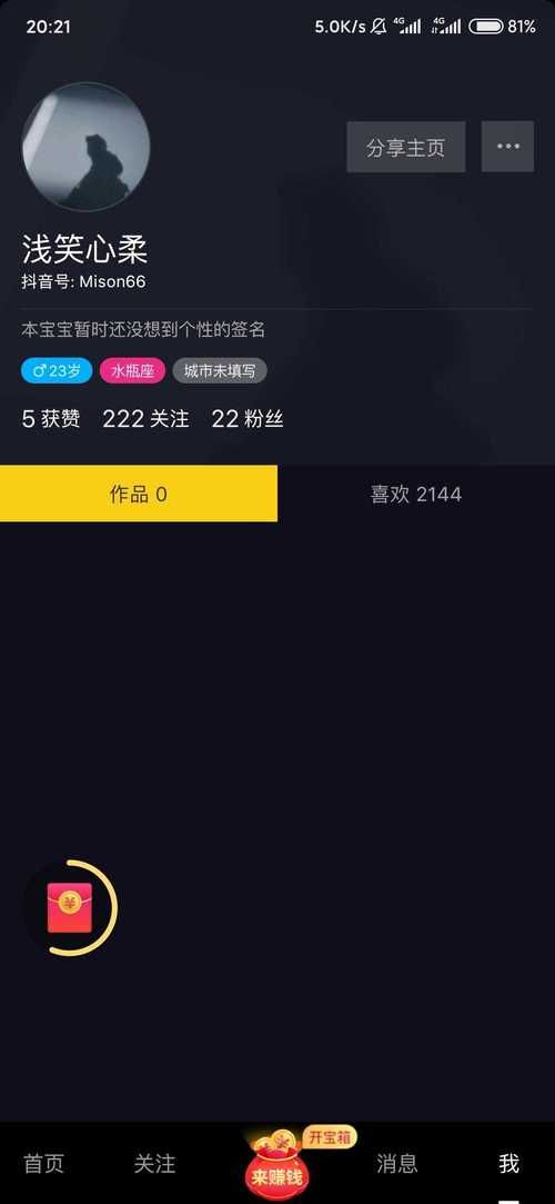 快手双击下单0.01元-详细24自助怎么购买教程了解平台