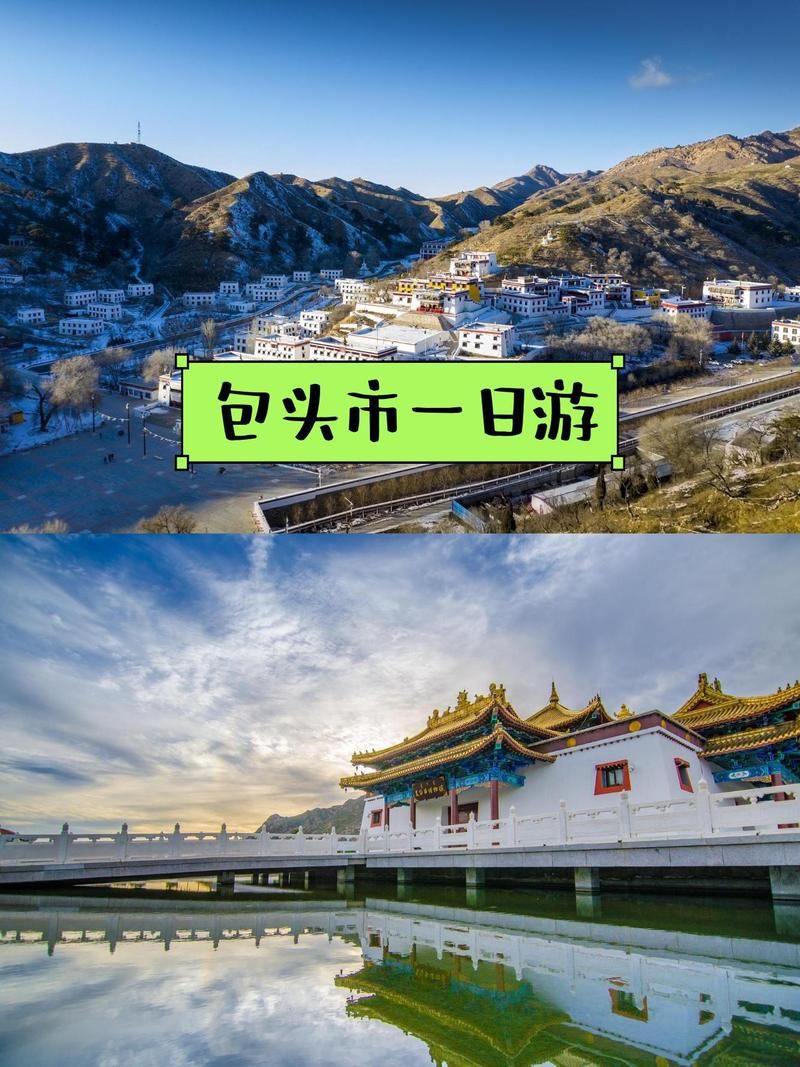 内蒙古自治区包头石拐区什么时候可以解封(包头市石拐区是郊区吗)