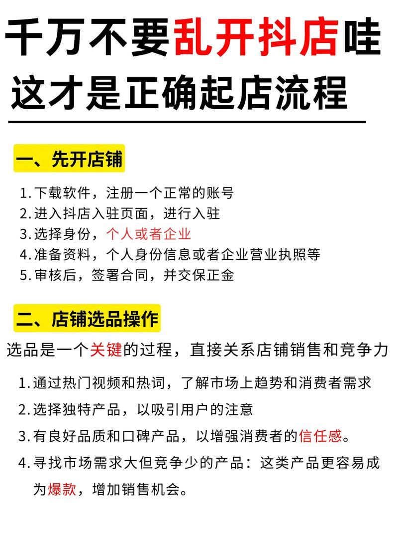 抖音业务秒刷网低价在线-附工具脚本详细步骤