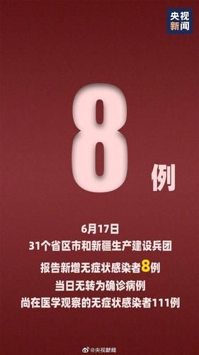  31省份新增确诊28例均为境外输入:31省区市新增确诊25例 均为境外输入