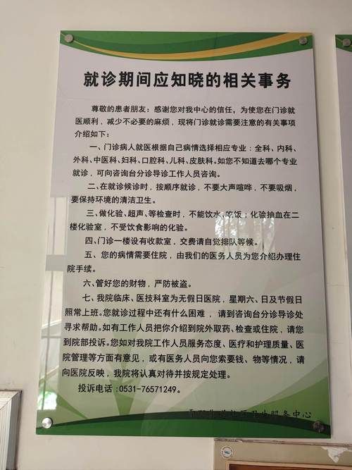  科尔沁右翼前旗新增28例无症状感染者及8例无症状:科尔沁右翼前旗政府网