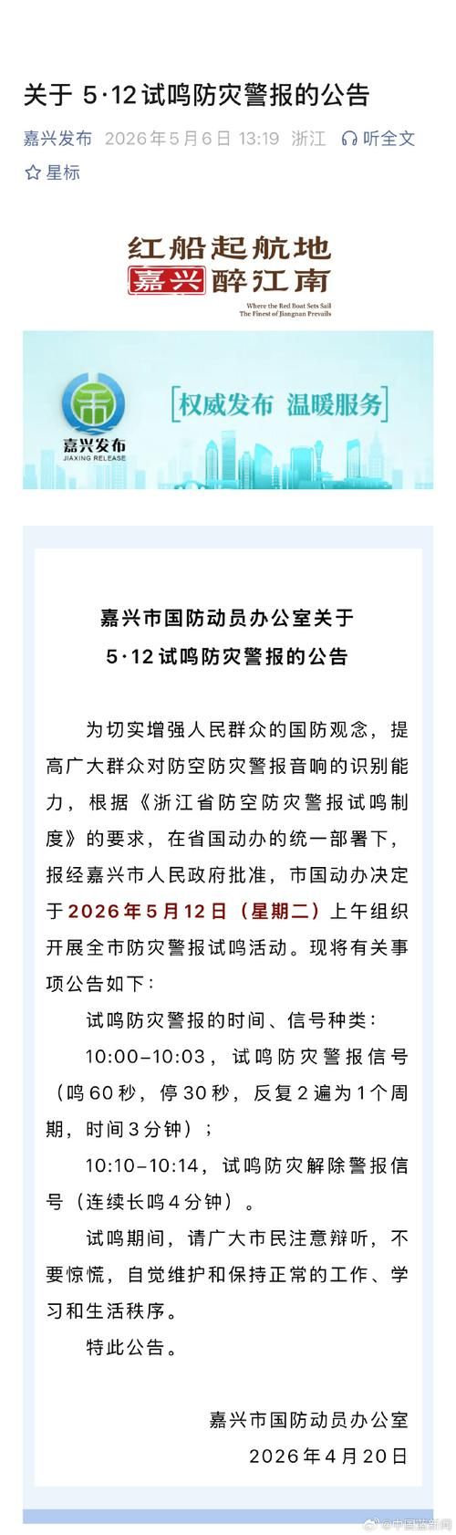 【温州市新增11例重症，从涉5省抵山西省忻州市保德县_温州新型冠状病毒最新通报】