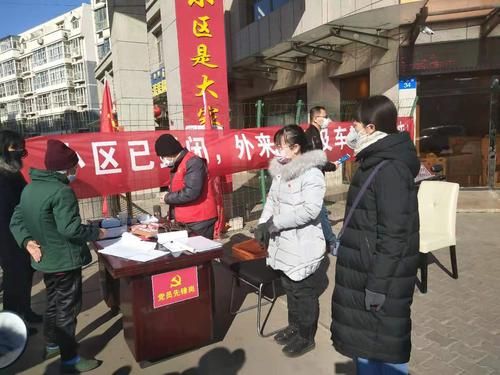  海勃湾区疫情管控区最新消息:海勃湾区疫情管控区最新消息查询