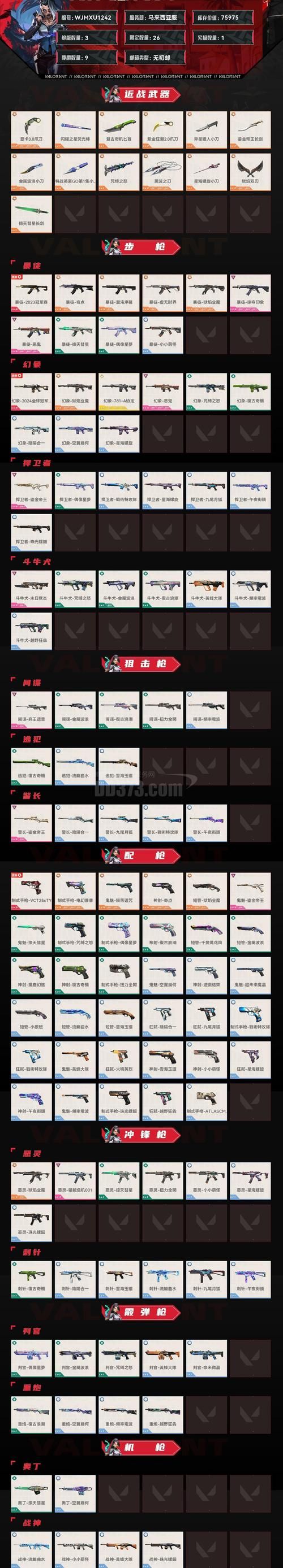 卡盟刷永久钻官网/玩家工具神器