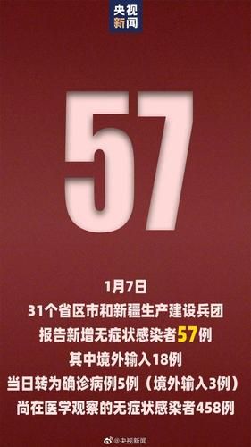 关于湖北省宜昌市长阳土家族自治县新增18例境外输入，涉及湖北十堰竹山县的信息