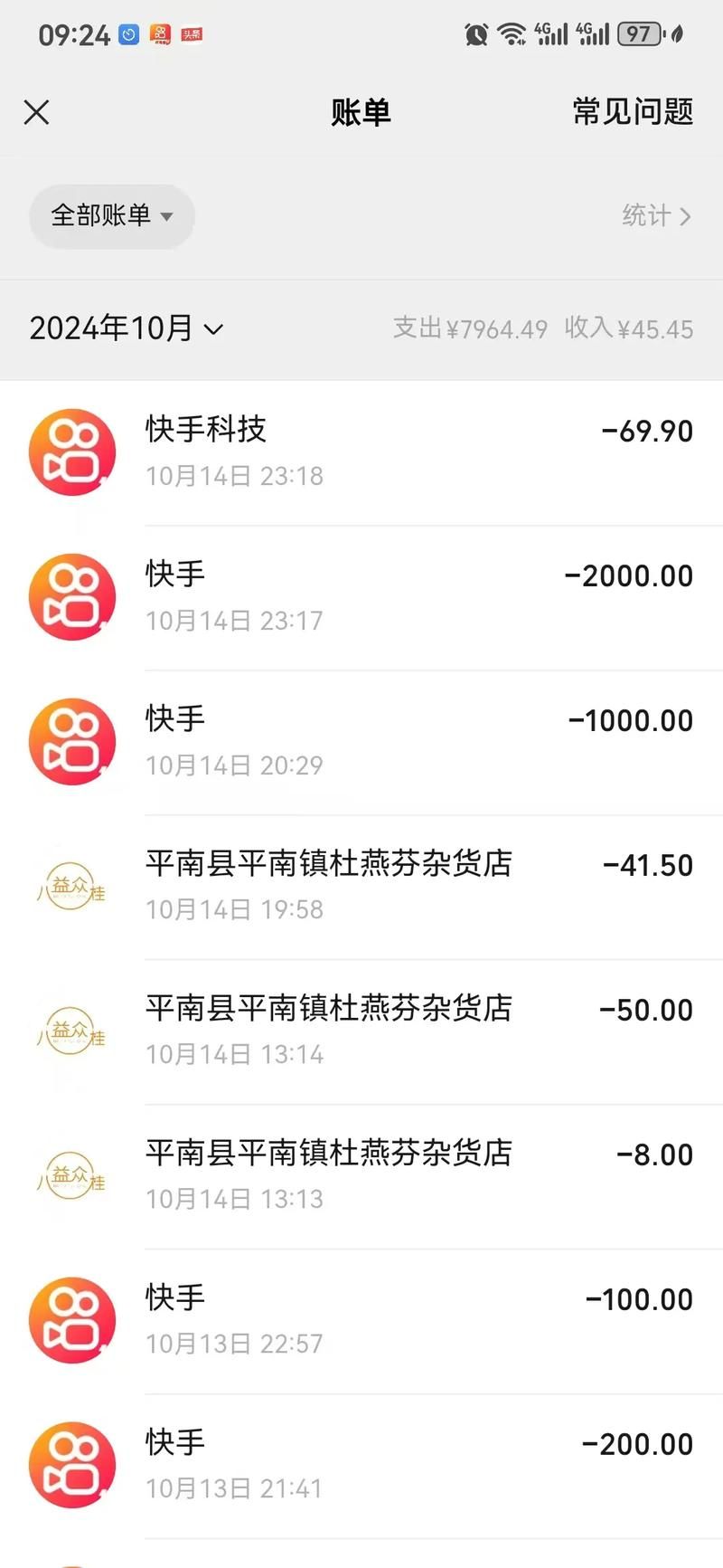 快手低价业务网 - 分享充值教程今日推荐