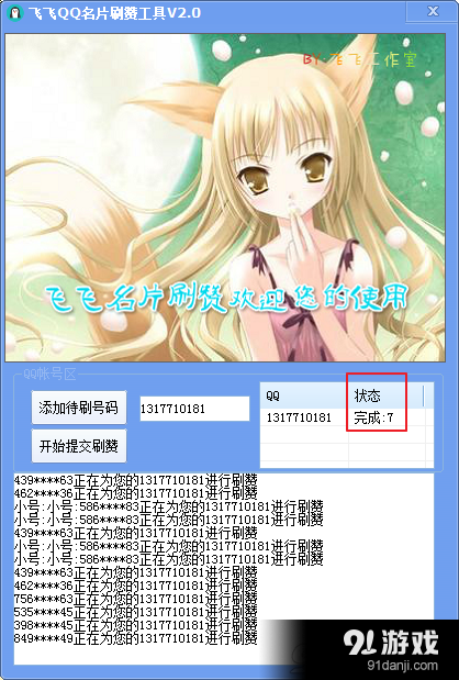 一元qq名片赞网站/揭秘在线详细24自助教程