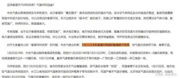 【近期疫情有望今冬结束_今冬疫情还会大爆发吗】