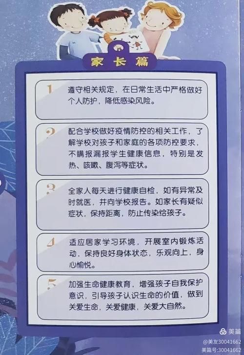 蒙自市近1天新增破16:蒙自新冠病人最新情况