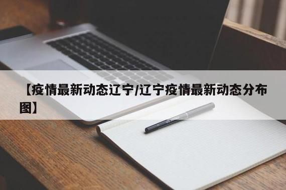 全球新增境外输入17例_全球新增确诊最新数据