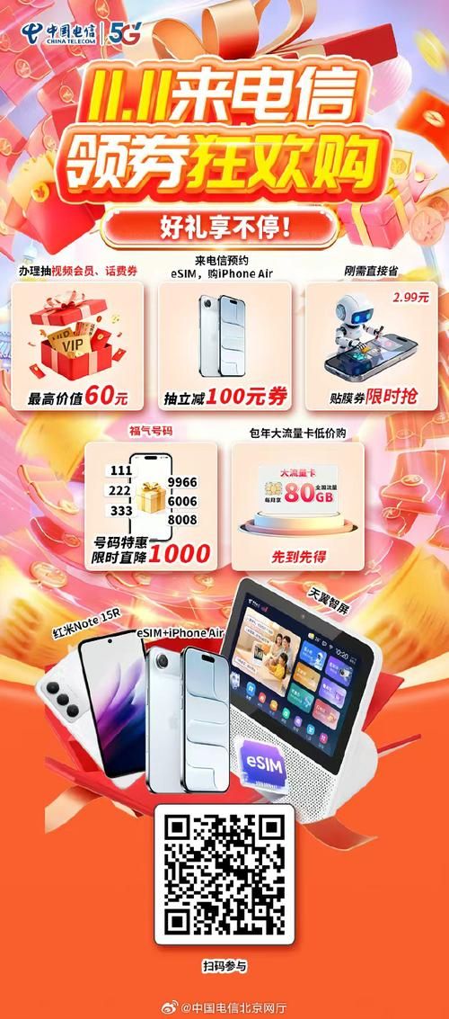 qq空间下单平台全网最低价-限时分享