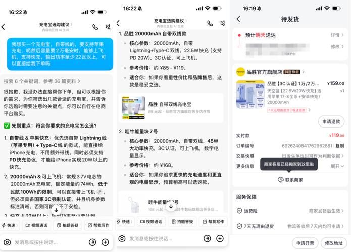 抖音商城24小时在线下单:抖音攻略工具方法