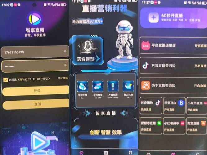 全民k歌刷粉助手下单 - 玩家体验科技
