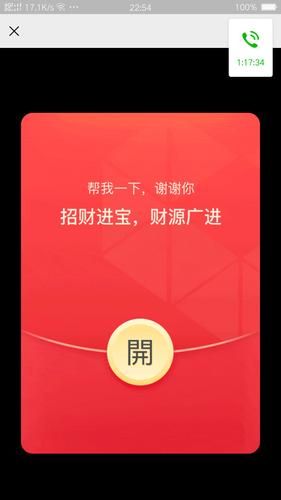 拼多多助力 - 24自助链接找谁买