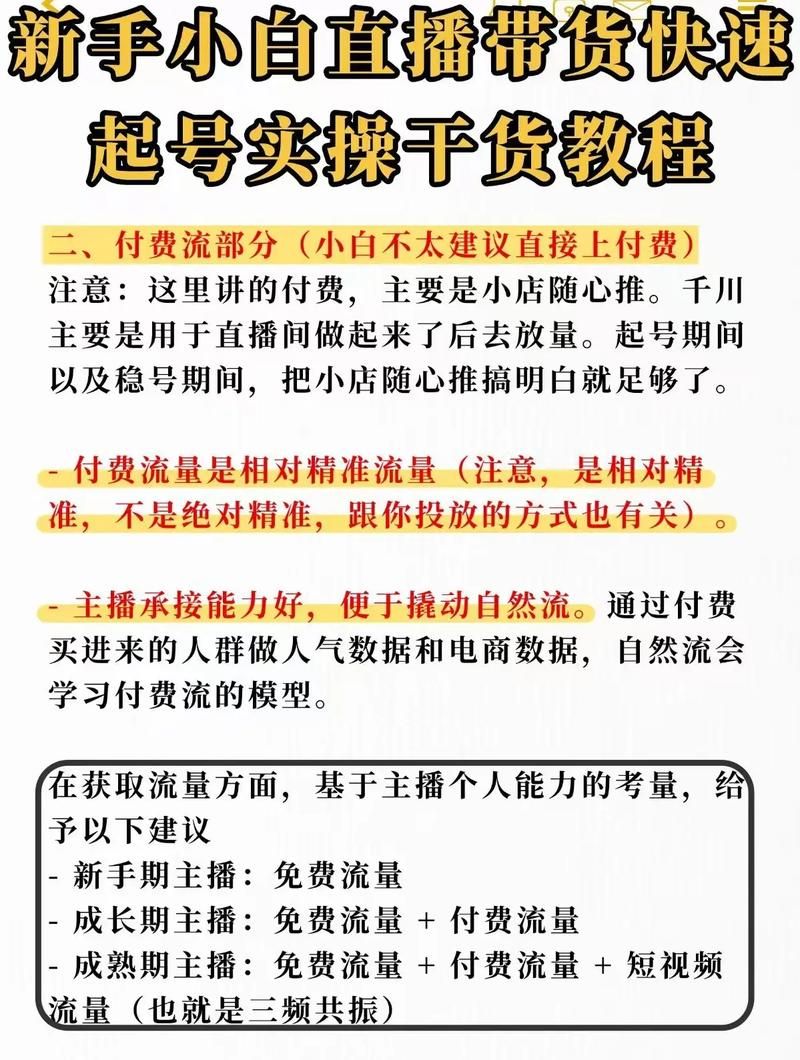 抖音粉丝-[教程经验]