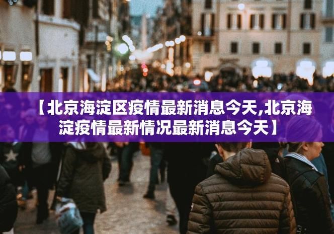 【31个省份新增14例核酸阳性及22例无症状_31省新增确诊42例,无症状47例】