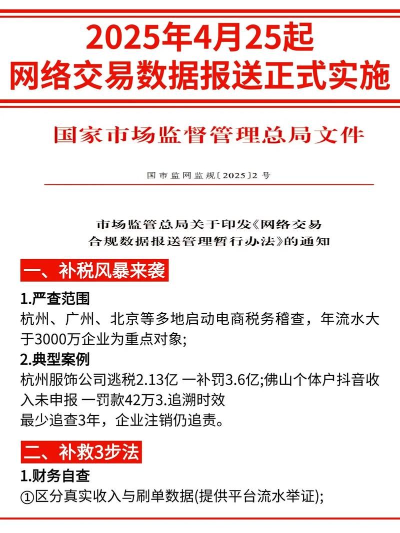 ks业务最便宜的网站:今日重大消息可以工具