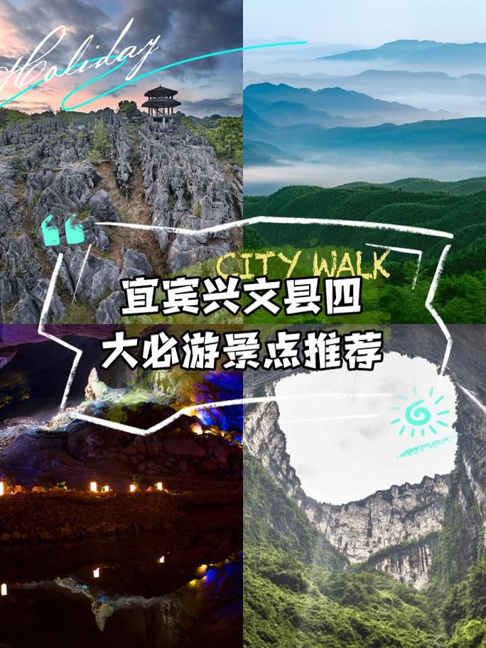 专家:四川宜宾兴文县每年或现多个感染高峰(宜宾兴文县属于哪个区)