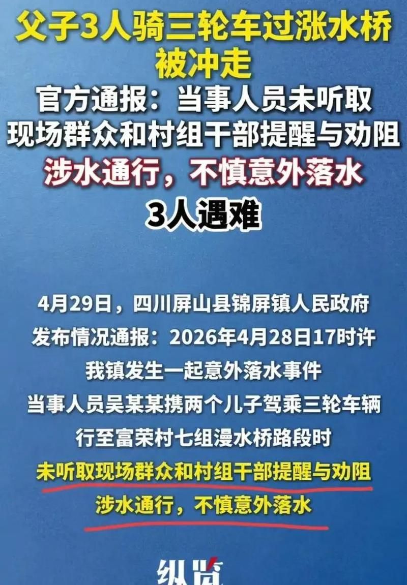 四川省宜宾市屏山县最新通告：所有人员静默/宜宾屏山县最新疫情