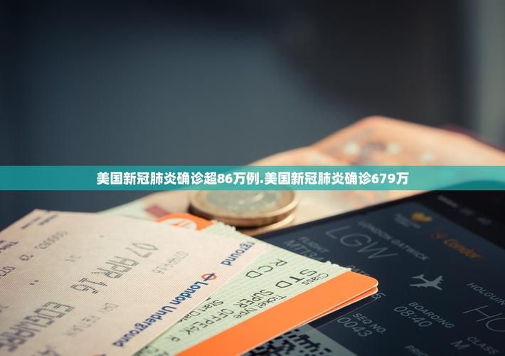 31省区市新增4例均为境外输入(31省区市新增境外输入7例病例)