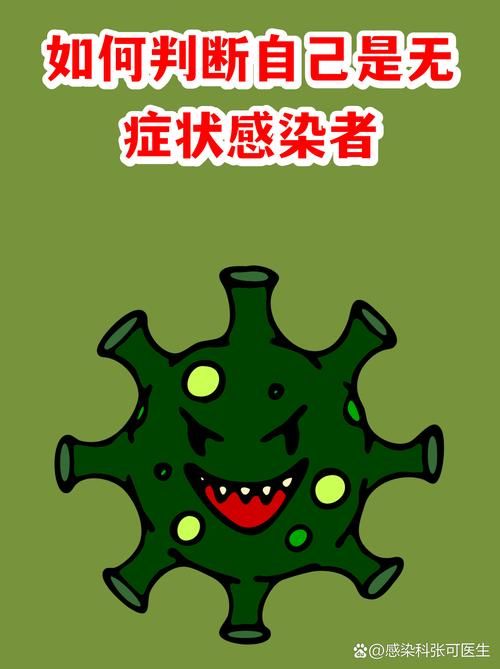 全国新增12例无症状感染者及12例无症状/全国新冠无症状感染者有多少
