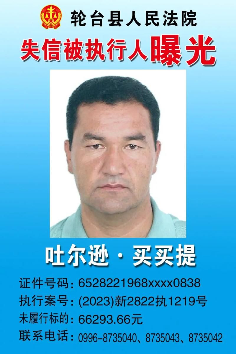 【新疆维吾尔自治区阿勒泰地区富蕴县通报25例无症状感染者详情_阿勒泰地区富蕴县疫情风险等级】