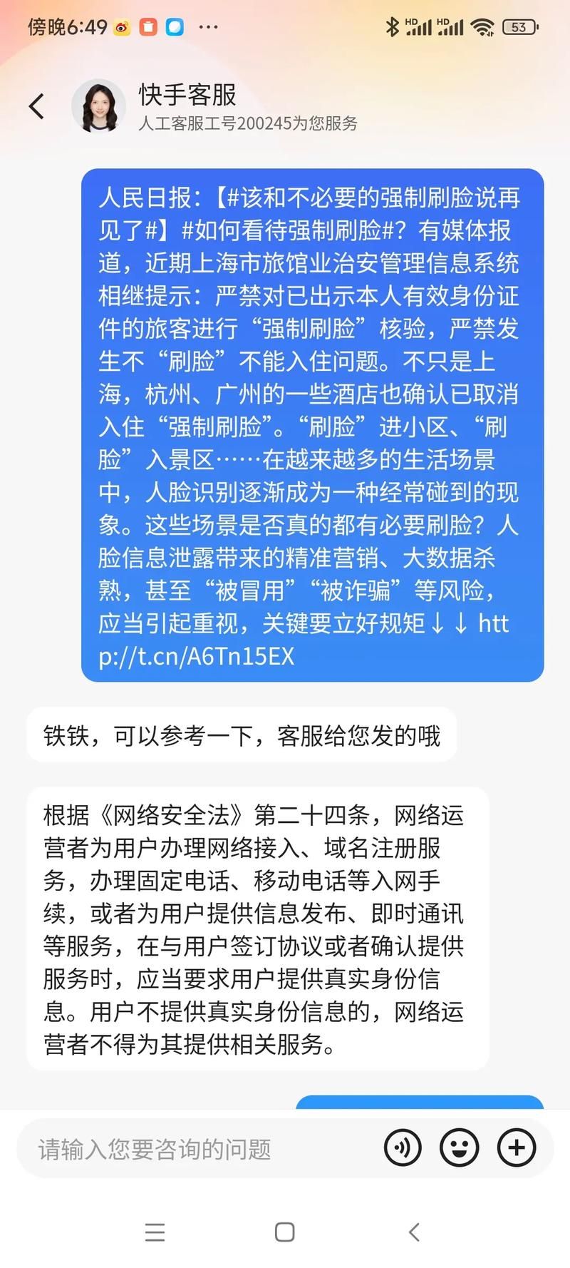 快手低价业务网:科普实测真可以装助手