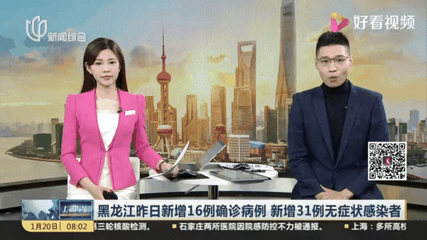 31个省份新增无症状感染者30例/31个省区市新增无症状感染者54例
