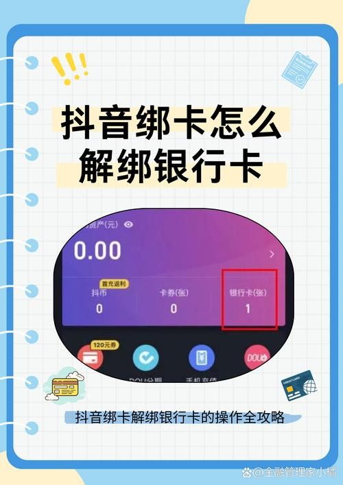 卡盟官方网站：小助手必备教程