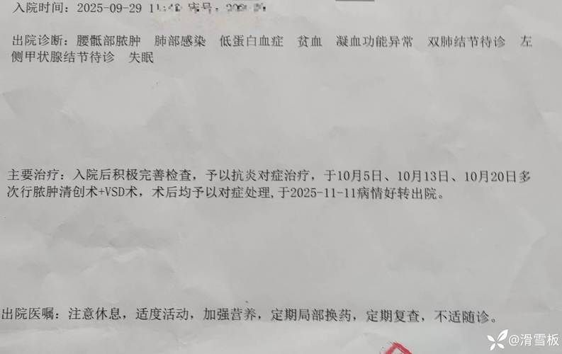 【和静县现有无症状感染者21例,和静县现有无症状感染者21例病例】