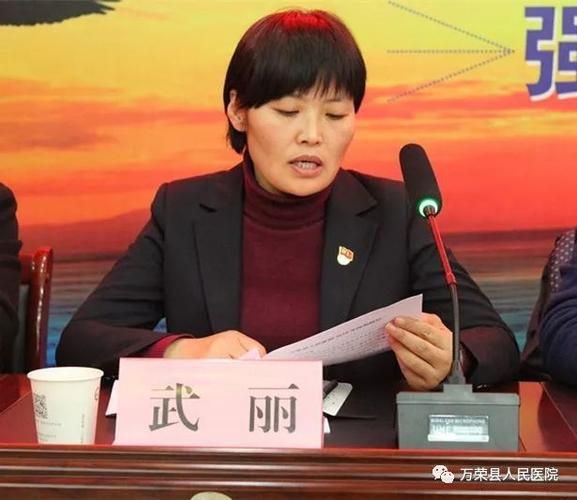  万荣县1月17日新增感染趋势爆发:万荣防疫情通告