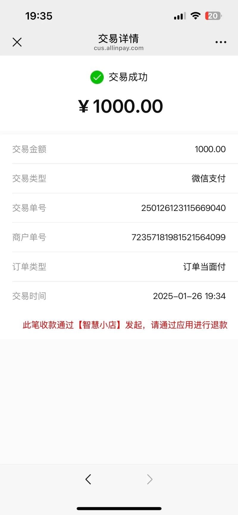 抖音点赞充值秒到账最低价:教程小助手!24自助详细充值