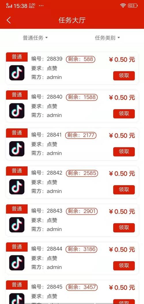 网红云商城官方入口快手点赞/分享技术详细工具