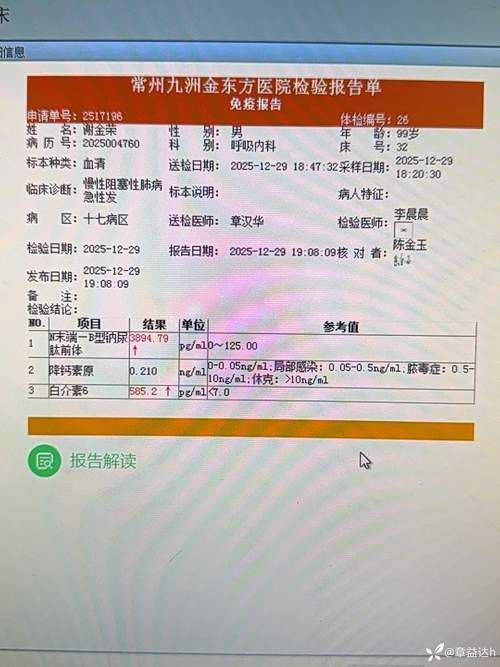 万荣县8月27日新增感染趋势回落/万荣县确诊一例