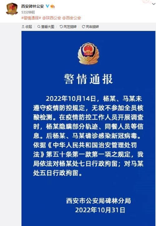 长安镇最新疫情通报：寻找同轨迹人员(长安镇疫情情况)
