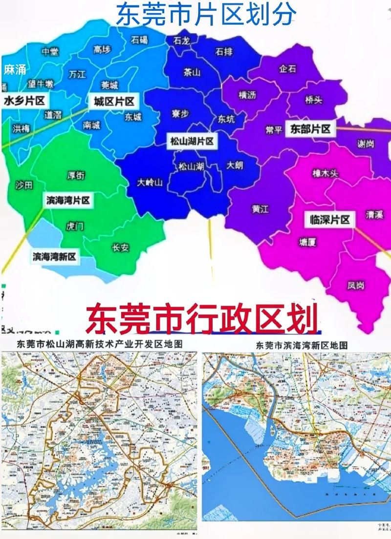 一张图看懂广东东莞南城街道今冬曲线图表/东莞南城街道图片