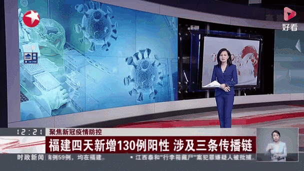 4地新增核酸阳性20例/4日31省新增病例