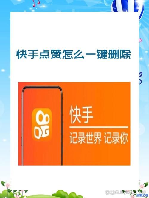 快手10个点赞撬动万次播放：充值24自助100张多少钱我来教大家