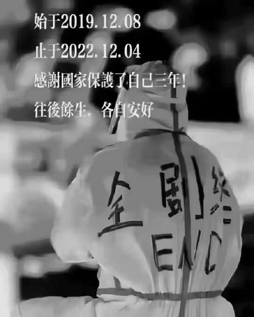 9月8日疫情有望今冬结束_九月八日疫情