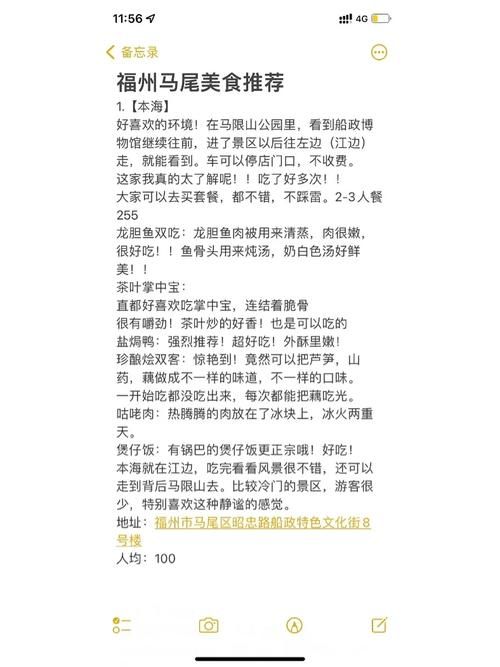 【福建福州马尾区什么时候可以封城_福州马尾的区号是多少】