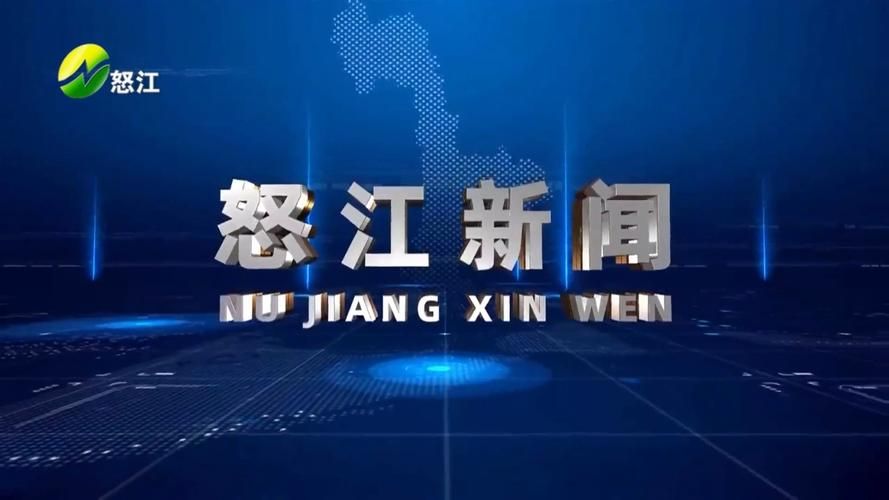 【云南省怒江傈僳族自治州新增1例本土确诊及27例无症状,怒江病毒疫情通报】