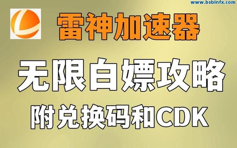 dy雷神自助下单平台真的安全吗：揭秘在线