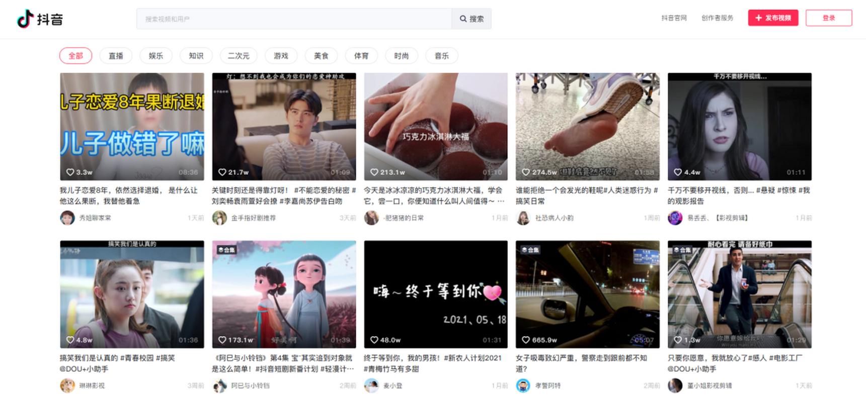 抖音双击业务平台官网-实测推荐其实确实有助手